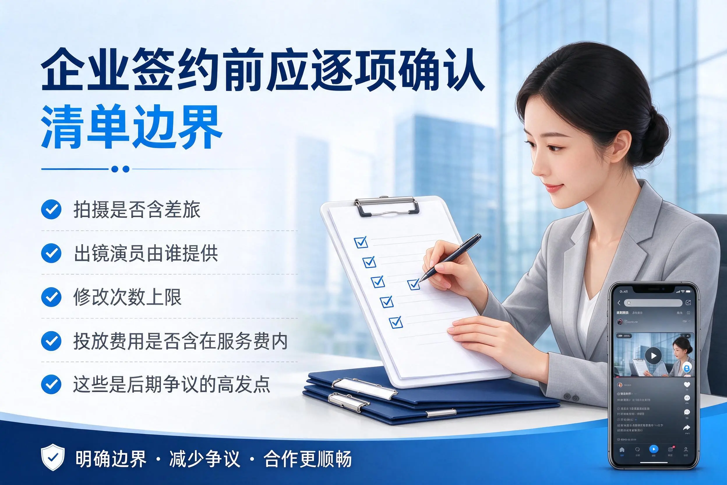 阜新短视频代运营是什么？一文讲清服务内容与合作模式
